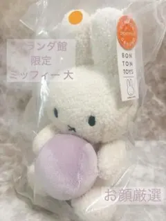 Item thumbnail for item aa256c1f-5e9d-4859-9a4c-d9d4037503ac