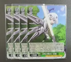 ユニオンアリーナ BLEACH「日番谷冬獅郎」SR（スーパーレア）4枚