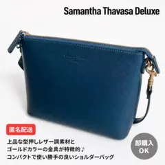 Samantha Thavasa Deluxe❣️ショルダーバッグ グリーンのサムネイル