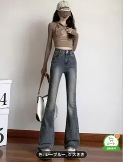 ブーツカット フレアデニム ハイウエスト スリムシルエット ストレッチジーンズ