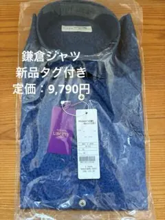【新品タグ付き】Maker's Shirt鎌倉シャツ 長袖シャツ LIBERTYのサムネイル