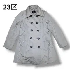 23区 ダウンジャケット　ベージュ　ダブルブレスト　コート　ロングコート