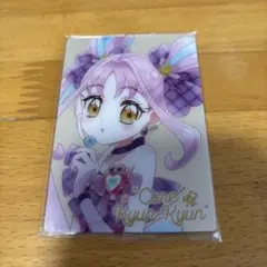 プリキュアウエハース12 キュアキュンキュンHR