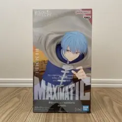 【未開封】葬送のフリーレン MAXIMATIC ヒンメル フィギュア