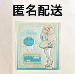 アイカツ！ ホワイトポンチョ アクリルスタンド 藤堂ユリカ