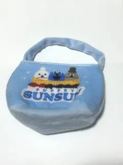 パペットスンスン　フェルトバッグ