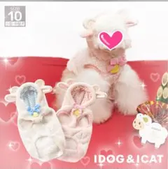 IDOG&ICAT 干支 ひつじ 着ぐるみ ピンク サイズS