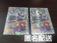 音卿の精霊龍ラフルルラブ 4枚 キャラプレミアムトレジャー 未来から