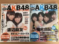 AKB48 前田敦子 「17th 22nd シングル選抜選挙権」生写真 - メルカリ