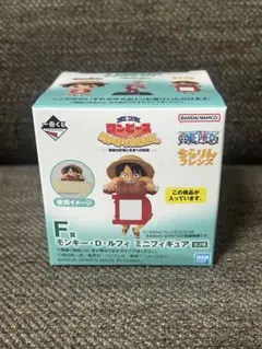 ワンピース一番くじ F賞 ちらりんフレンズ モンキー・D・ルフィ ミニフィギュア
