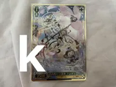 ヴァイス グラブル 南南西の守護神 アニラ SR 星3 ×2枚 - メルカリ