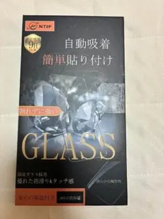 ガラスフィルム 6.1インチ iPhone15