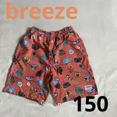 BREEZE ハーフパンツ　男の子水着 海水パンツ　150