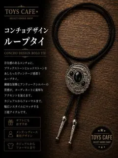 ロビンツォーシー インディアンジュエリー トップ ターコイズ希少