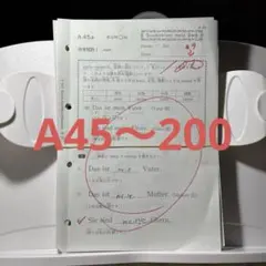 2026年最新】公文 ドイツ語の人気アイテム - メルカリ