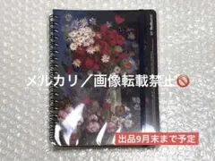 2026年最新】ゴッホ展 ロルバーンの人気アイテム - メルカリ