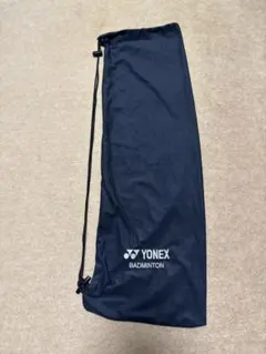 YONEX バドミントン ラケット布袋
