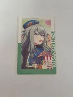 プロセカ 草薙寧々 エピカ 箔押し