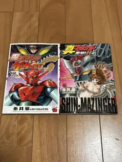 逆襲のシャア 全3巻 + ベルトーチカ・チルドレン 全4冊 富野由悠季