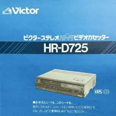 2026年最新】昭和 ビデオデッキの人気アイテム - メルカリ