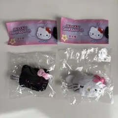 サンリオ ハローキティ ガチャガチャ ぬいぐるみチャーム 2点セット