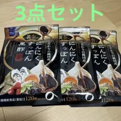 2026年最新】新日本漢方ラボの人気アイテム - メルカリ