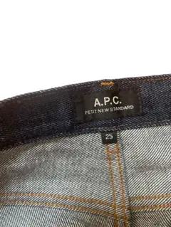 A.P.C. プチニュースタンダード デニム 25 APC