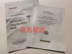 韓国　シートマスク　2枚セット