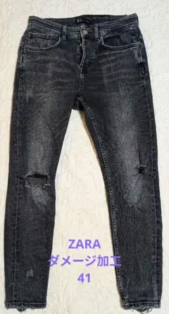 ZARA ダメージ加工 デニム 41　ブラック