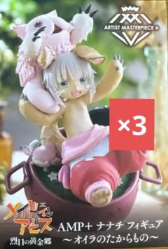 2025年最新】メイドインアビス ナナチ ぬいぐるみの人気アイテム