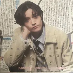 Aぇ! group　ええグループ　佐野晶哉　新聞　日刊スポーツ