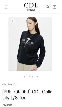 CDL TOKYO Calla Lily L/S Tee