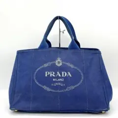 【PRADA】トートバッグ　カナパ　三角ロゴプレート　キャンバス　ブルー　A4