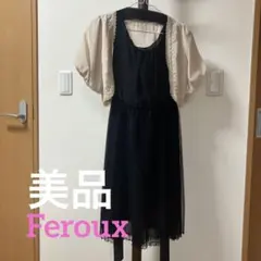 Feroux ドレス　黒