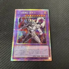 【美品、座標一致】 C•HERO カオス　プリズマ　プリシク　２枚 遊戯王 C・HEROカオス プリズマ - メルカリ