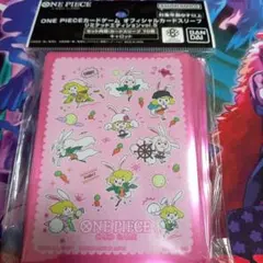 ワンピースカード スリーブ　リミテッドエディションVol.5 キャロット 未開封