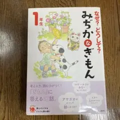 ゆーこ様 リクエスト 2点 まとめ商品 - メルカリ