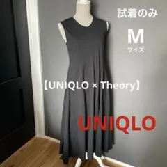 【UNIQLO × Theory】 ウルトラストレッチフレアロングワンピース