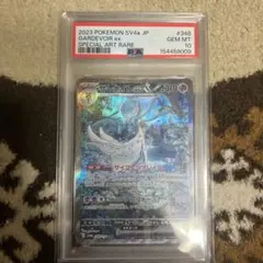 2023 PSA10 サーナイトex SAR - メルカリ