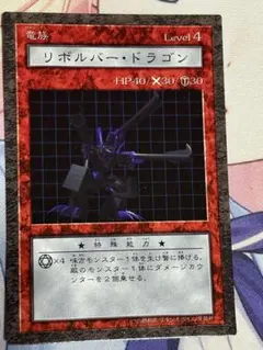 遊戯王 ダンジョンダイスモンスターズ リボルバー・ドラゴン - メルカリ