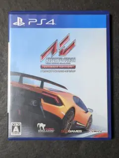 PS4 アセットコルサ アルティメット・エディション