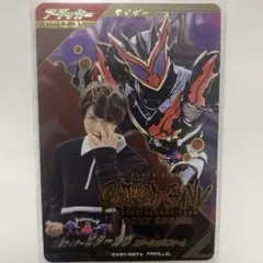 ガンバレジェンズ 2弾 LR パラレル 仮面ライダーギーツIX - メルカリ