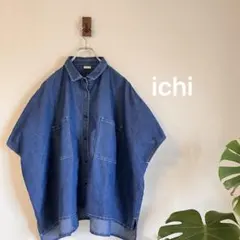 ichi ゆったりソフトシャツ ダンガリー風 ワイドシルエットのサムネイル