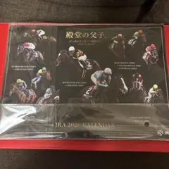 ■ JRA 2026年 オリジナル カレンダー ■