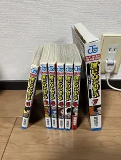 僕のヒーローアカデミア 1-7巻　7巻特装版