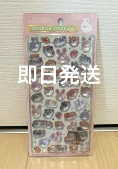 ⚠︎正規品　モルモット＆ウサギ　ボンボンドロップシール　アニマル　クーリア
