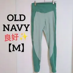 ❤SALE❤OLD NAVY オールドネイビー【M】スポーツ ヨガパンツのサムネイル