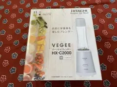 HITACHI VEGEE パーソナルブレンダー HX-C2000