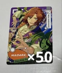 あんスタ 三毛縞斑