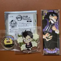 【2点セット】不死川玄弥 絵札缶バッジ アクスタ